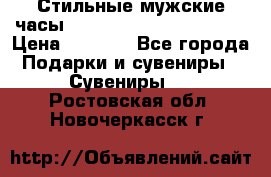 Стильные мужские часы Winner Skeleton - Black › Цена ­ 2 890 - Все города Подарки и сувениры » Сувениры   . Ростовская обл.,Новочеркасск г.